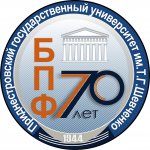 VI Республиканская научно-практическая конференция VI Республиканская научно-практическая конференция