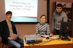 День борьбы со СПИДом День борьбы со СПИДом